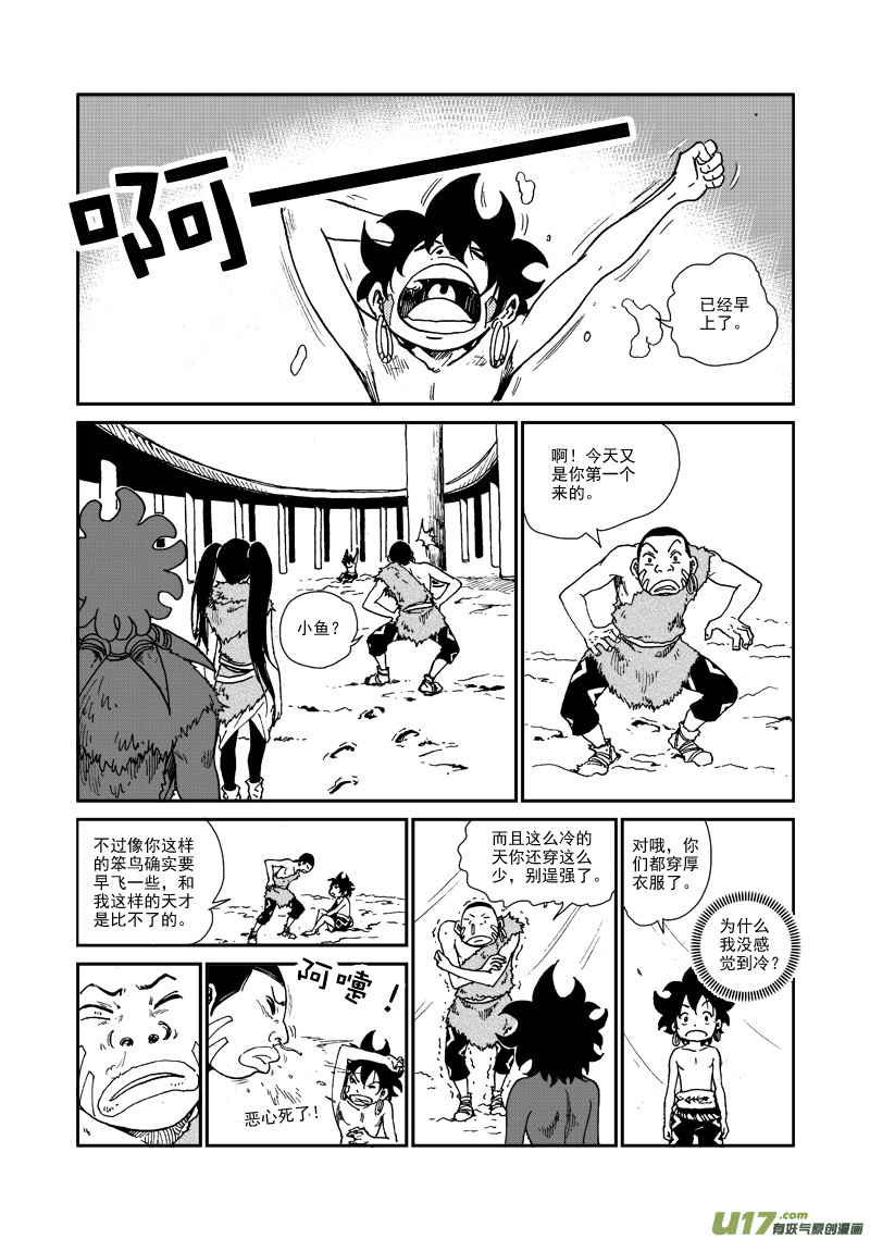 第 15 页