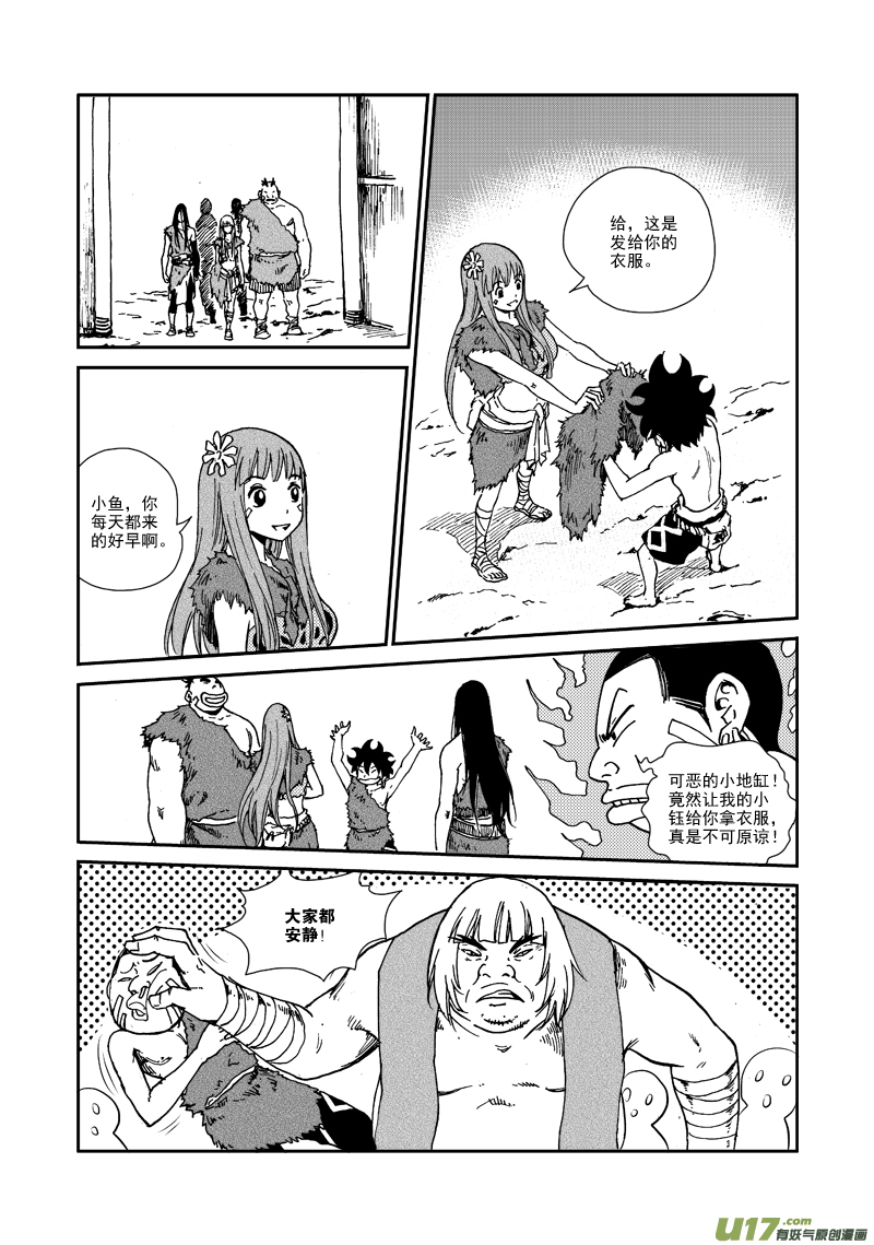 第 16 页