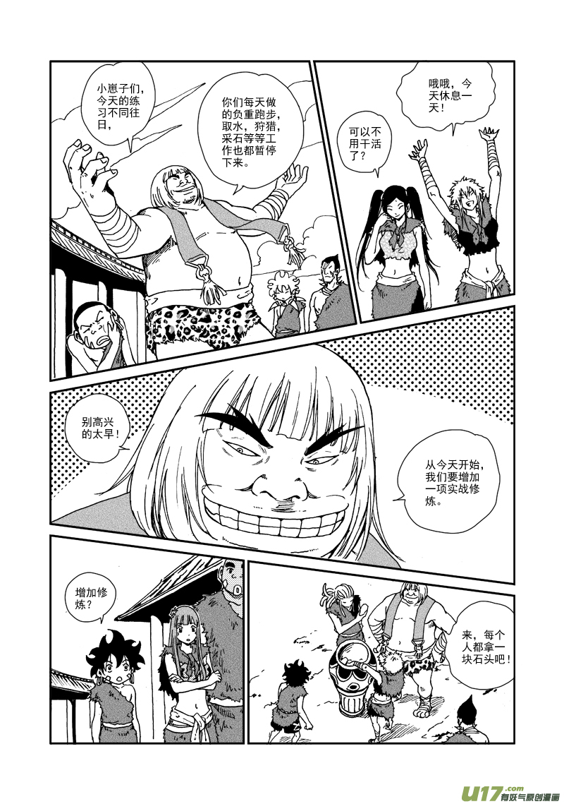 第 17 页