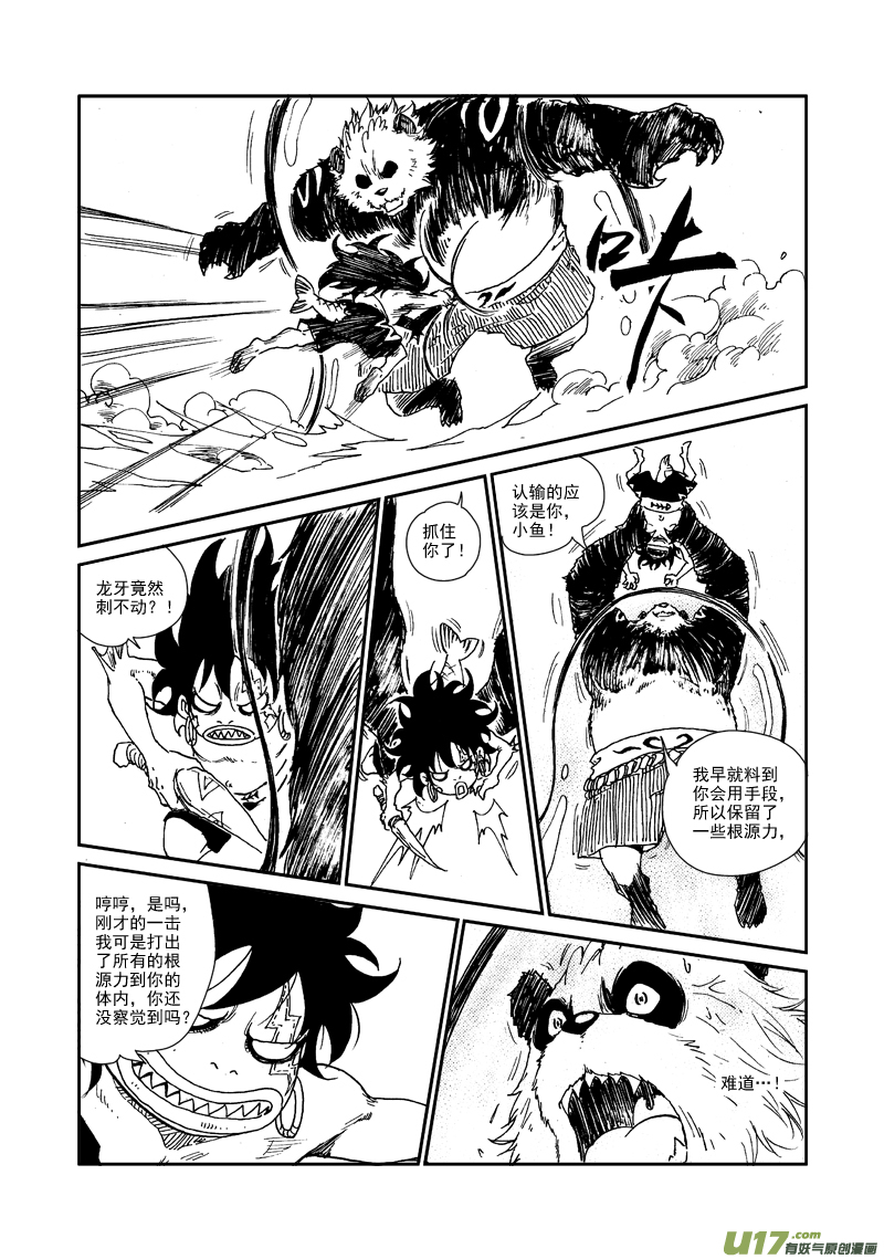 第 13 页
