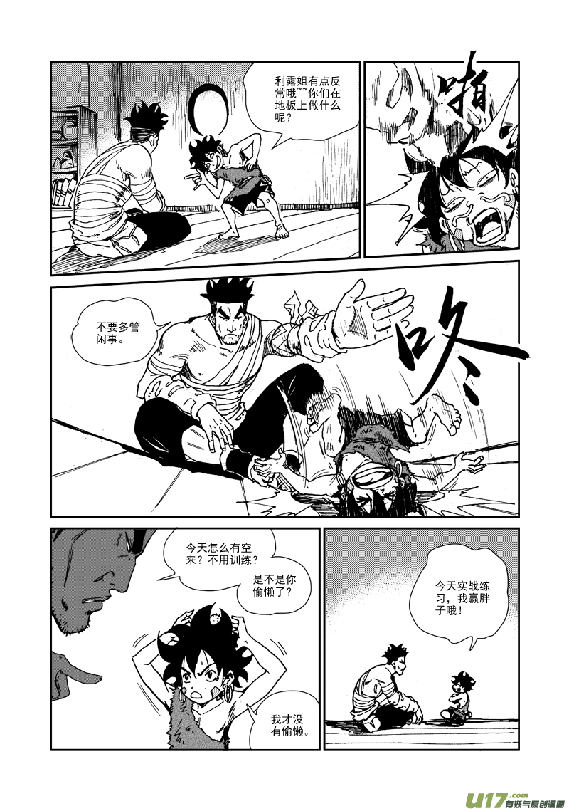 第 10 页
