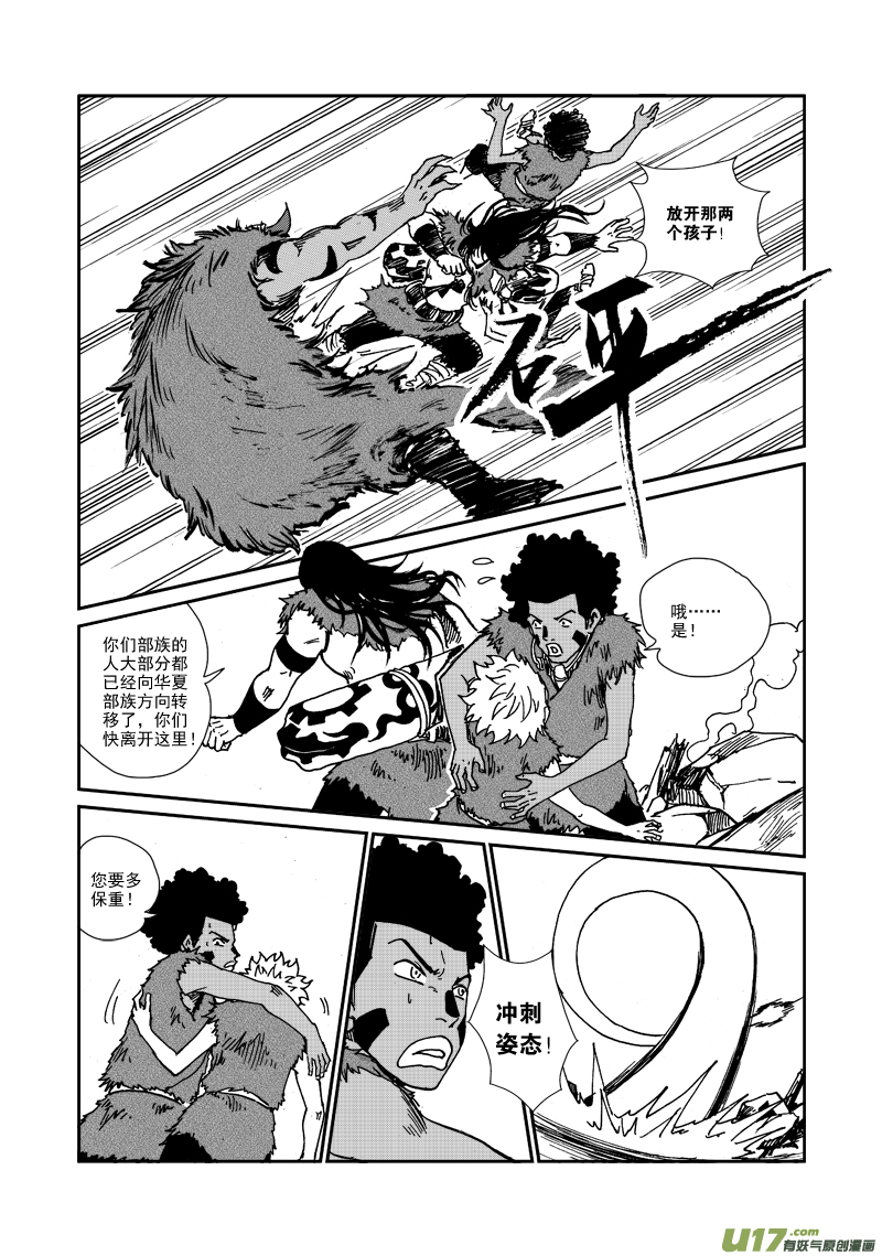 第 13 页