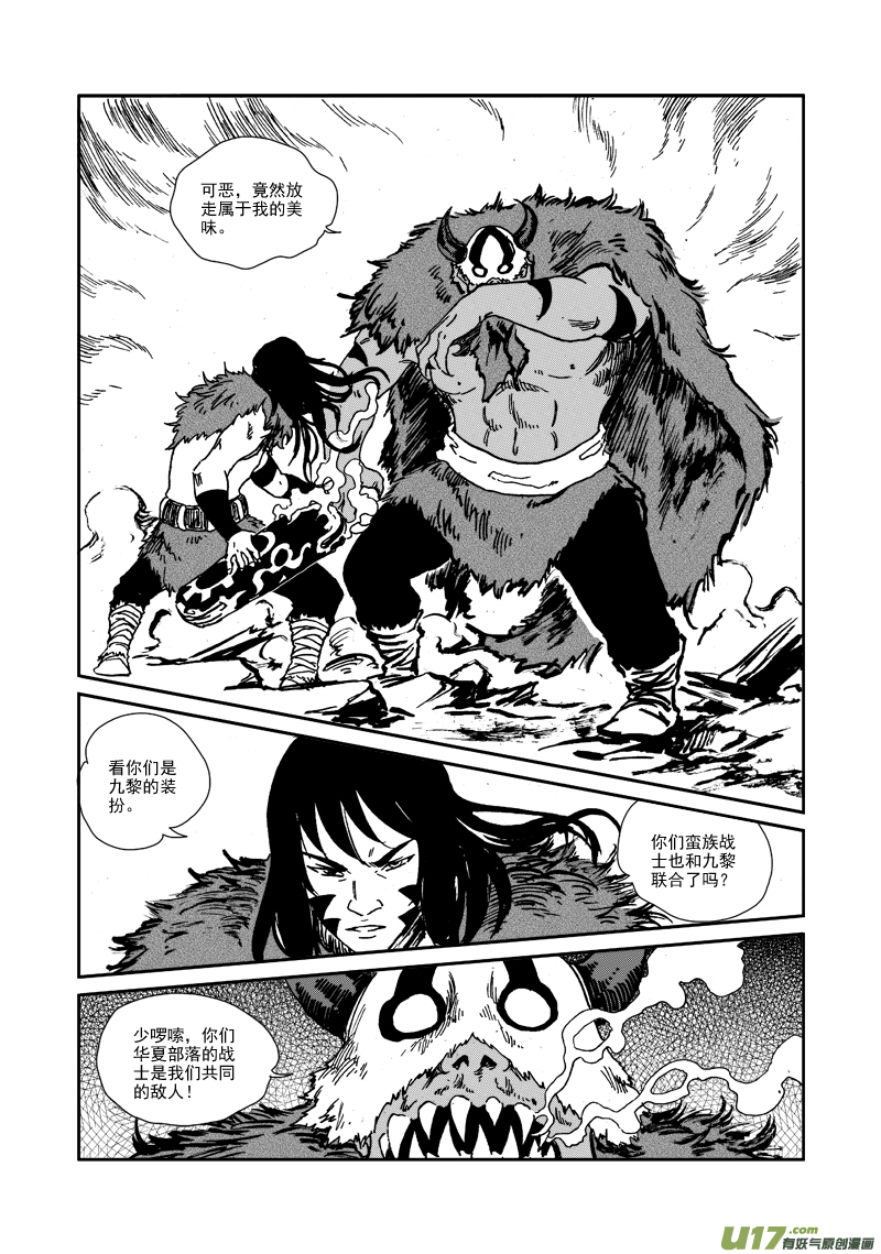 第 14 页
