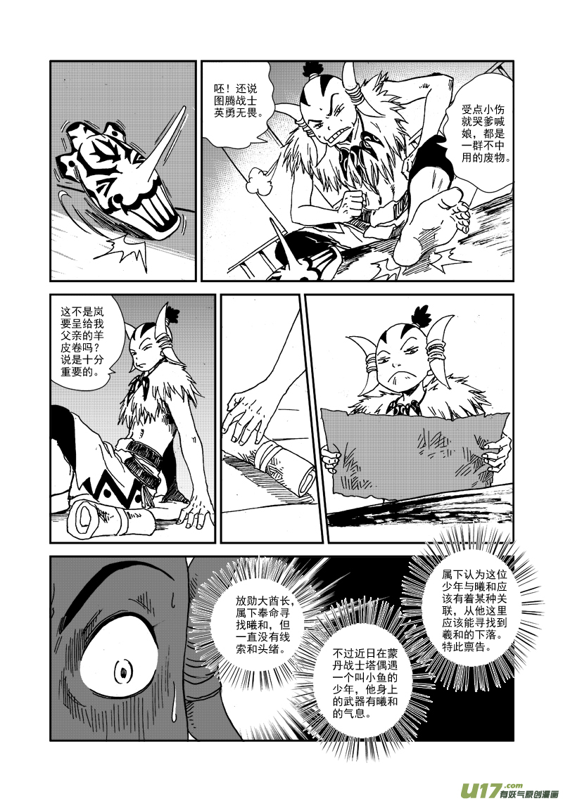第 18 页