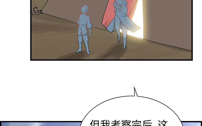 第 102 页