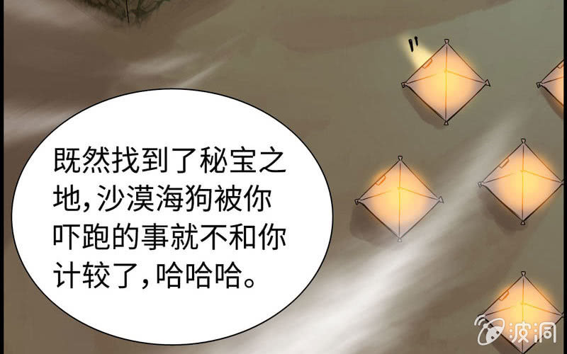 第 105 页