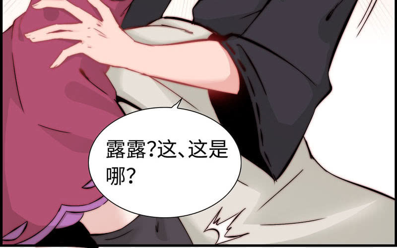 第 67 页