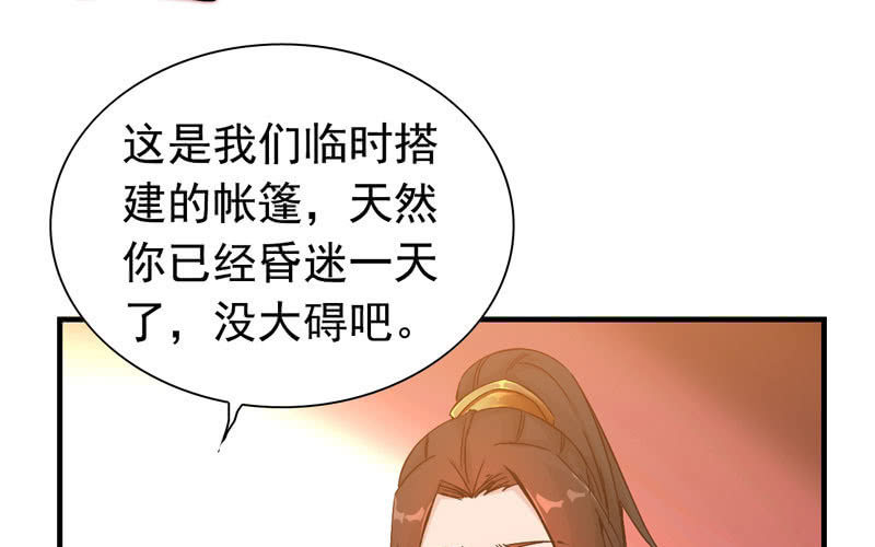 第 68 页