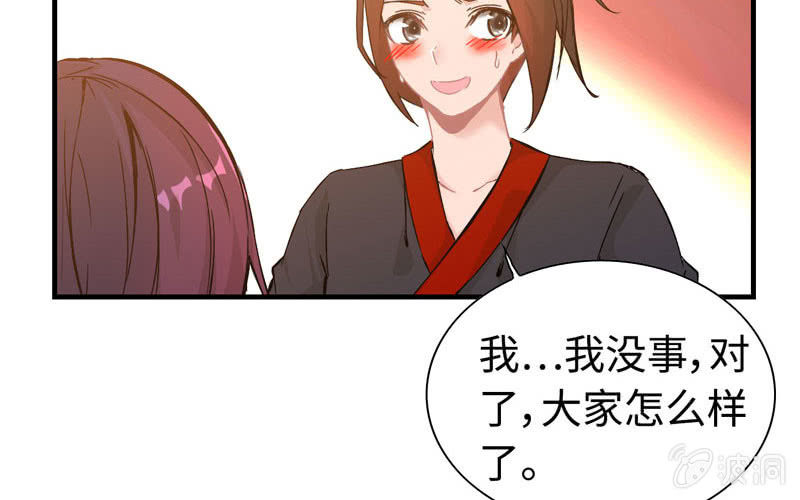 第 69 页