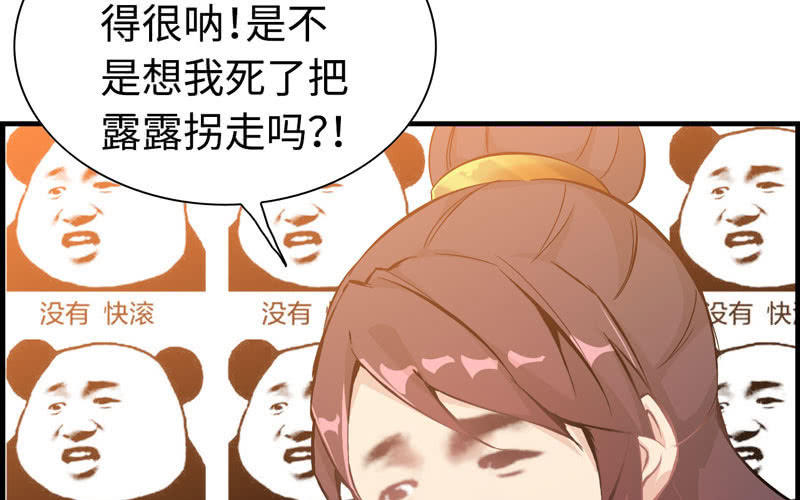 第 82 页