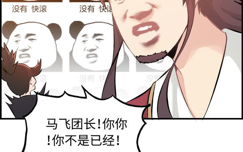 第 83 页