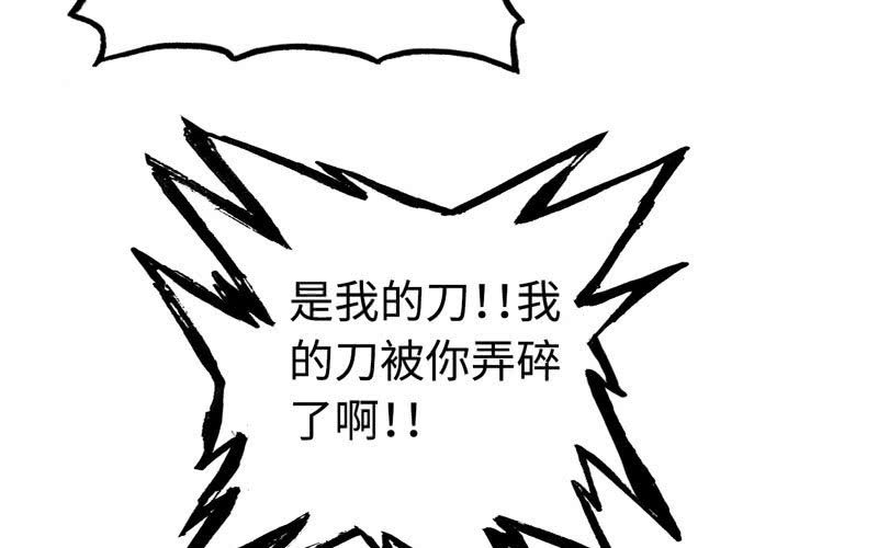 第 84 页