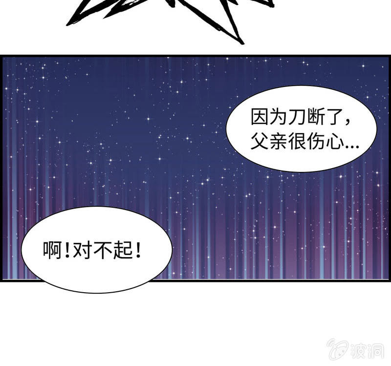 第 85 页
