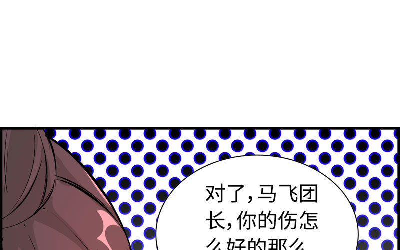 第 86 页