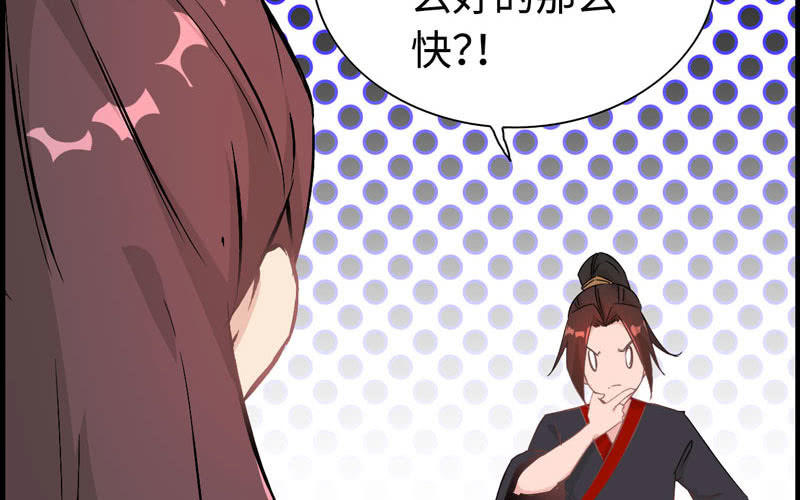 第 87 页