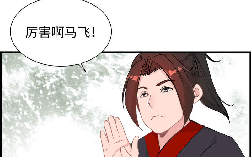 第 92 页