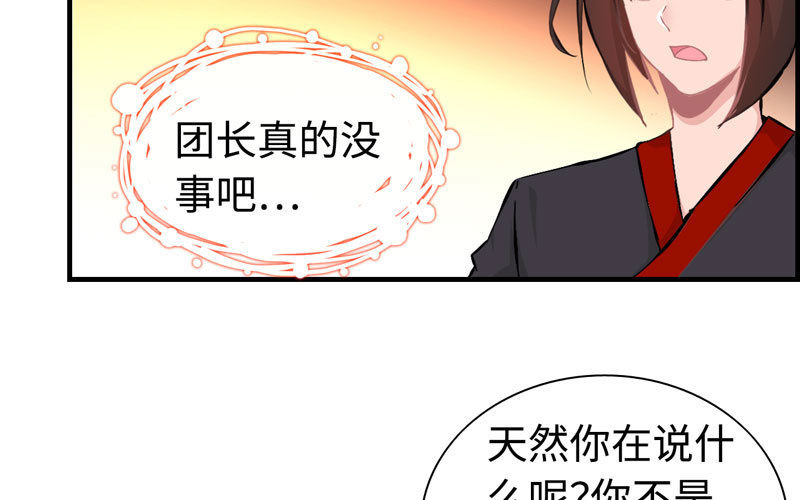 第 94 页