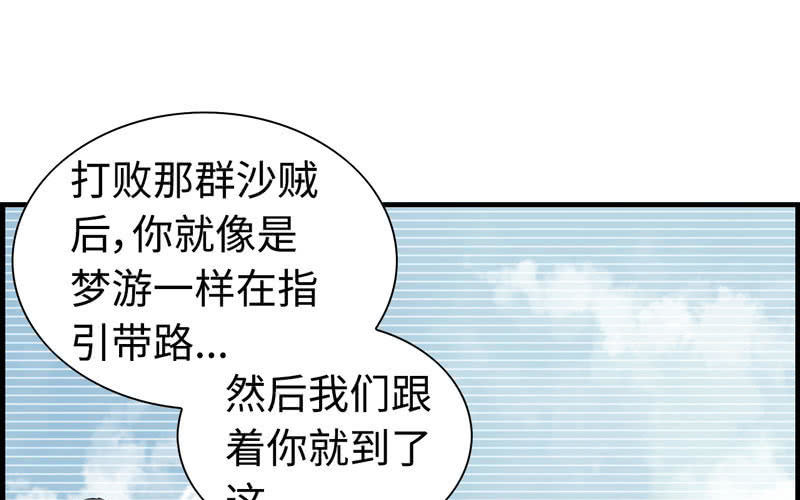 第 98 页
