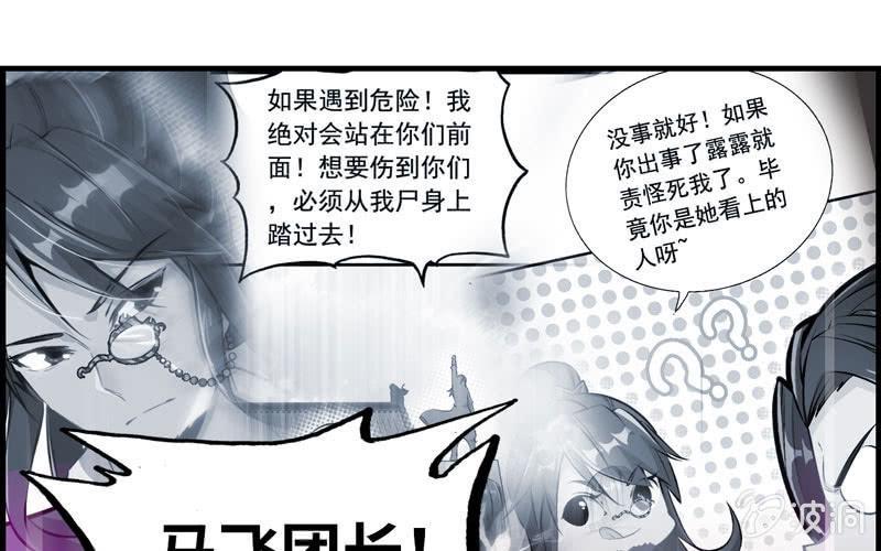 第 117 页