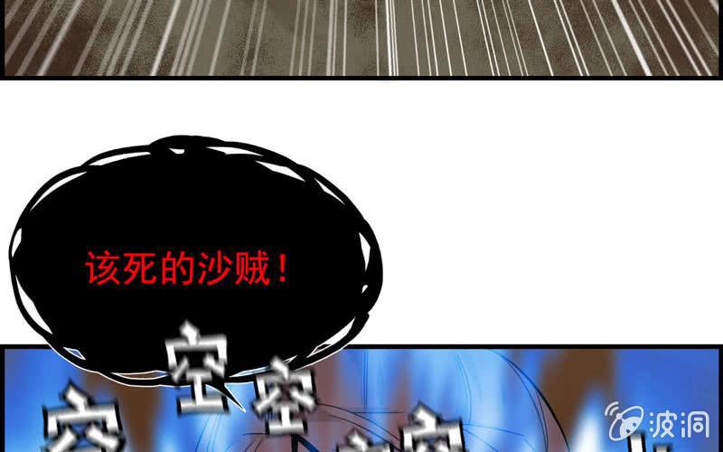 第 53 页