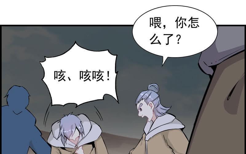 第 74 页