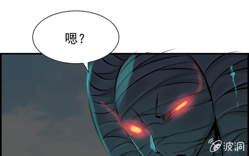第 77 页