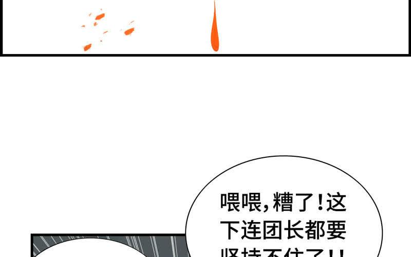 第 92 页