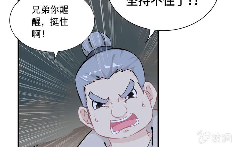 第 93 页