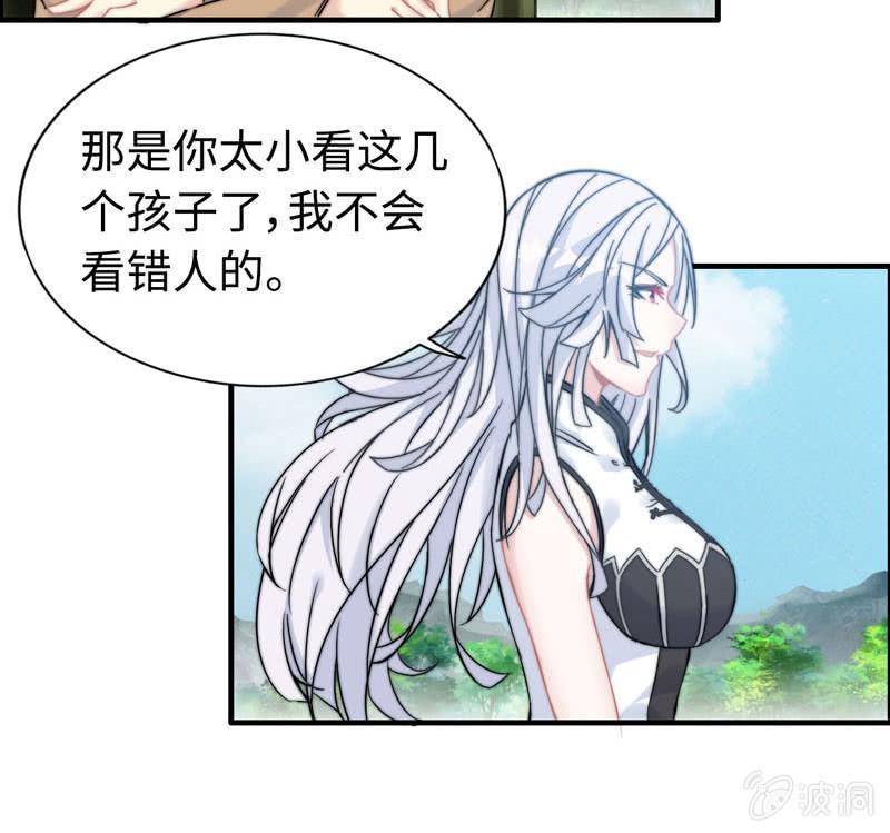 第 37 页