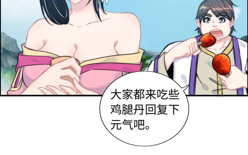 第 66 页