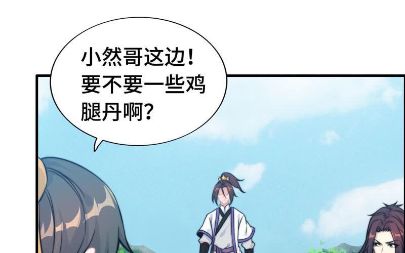 第 67 页