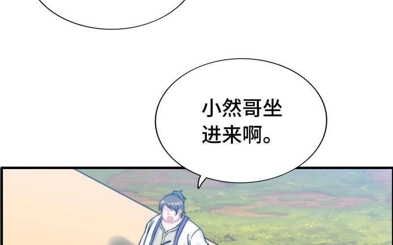 第 70 页