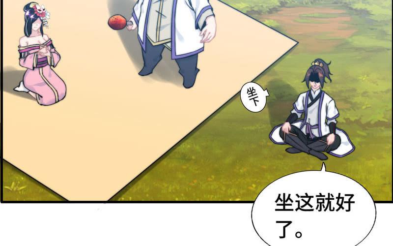 第 71 页