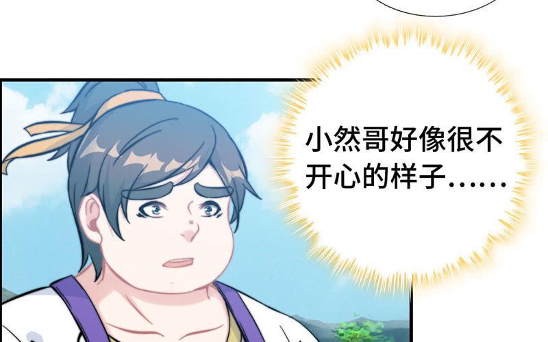 第 72 页