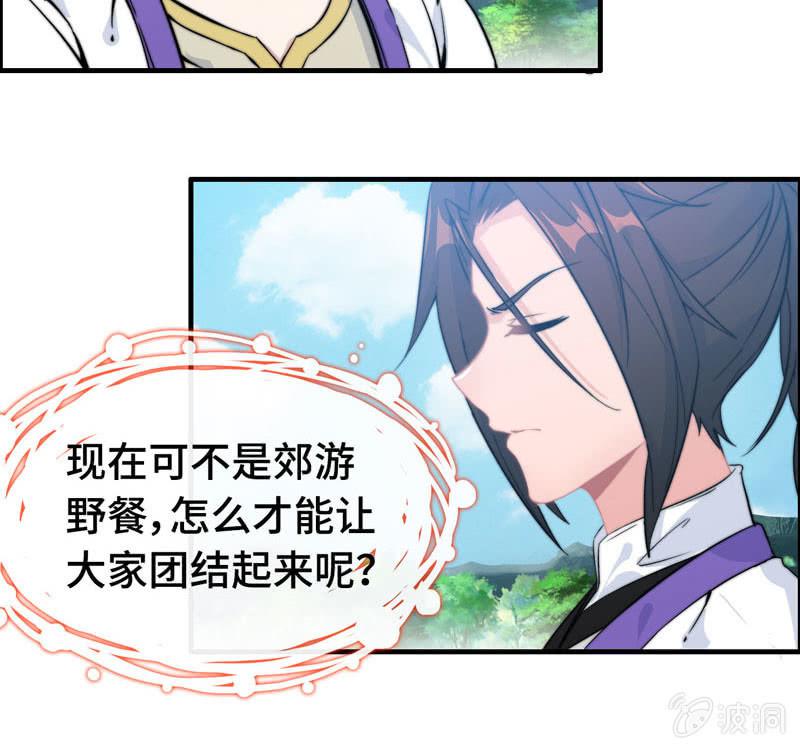 第 73 页