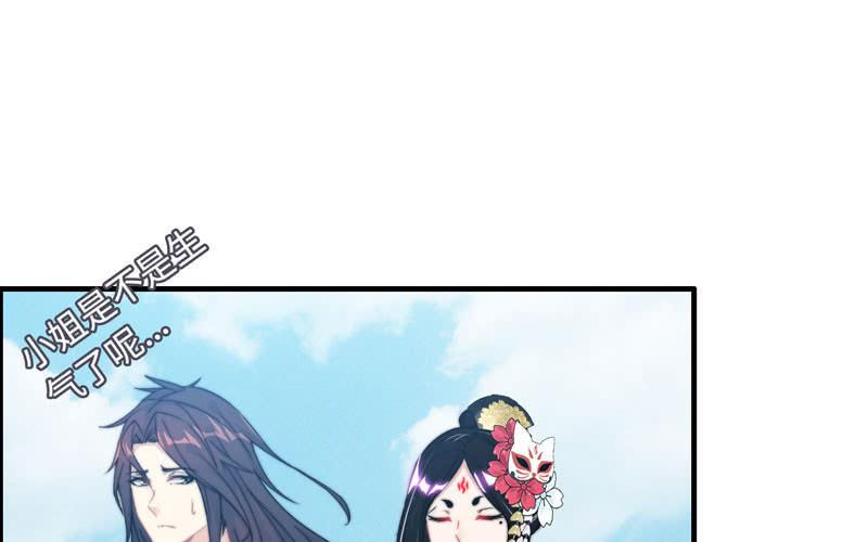 第 74 页