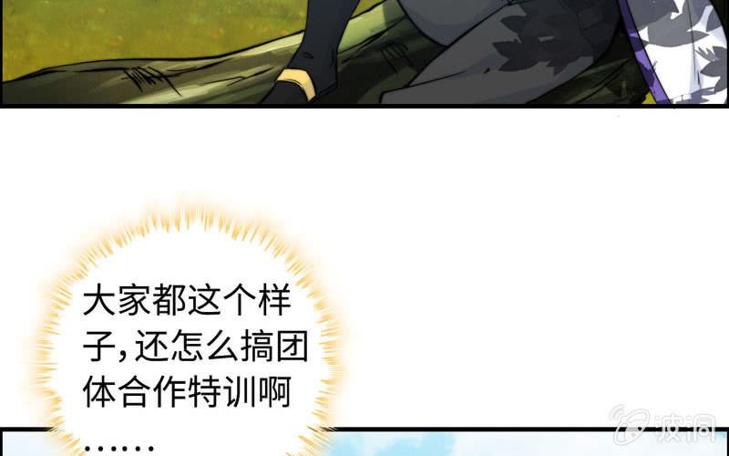 第 77 页