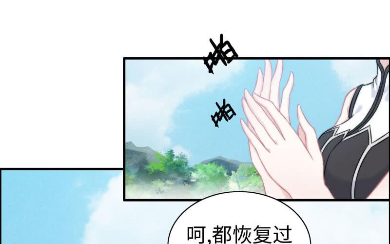 第 79 页