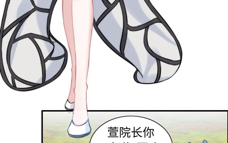 第 82 页