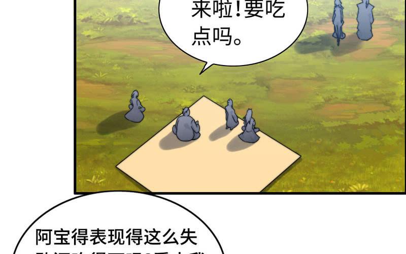 第 83 页