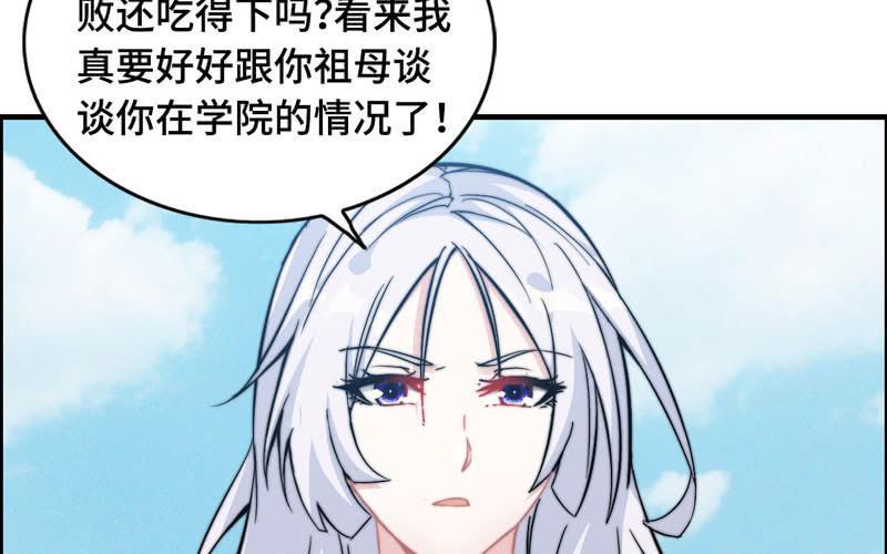 第 84 页