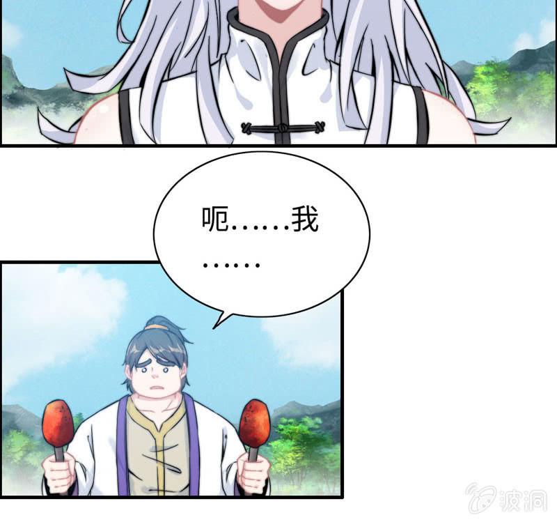第 85 页