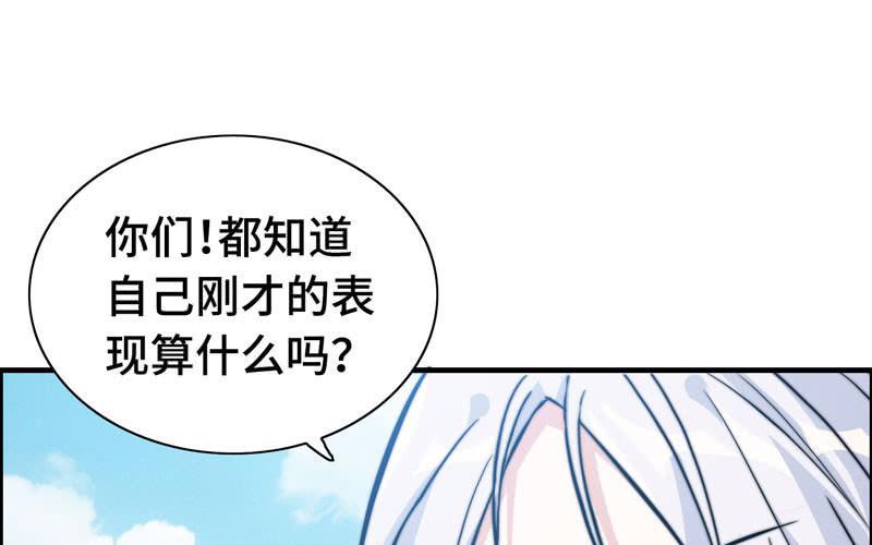第 86 页
