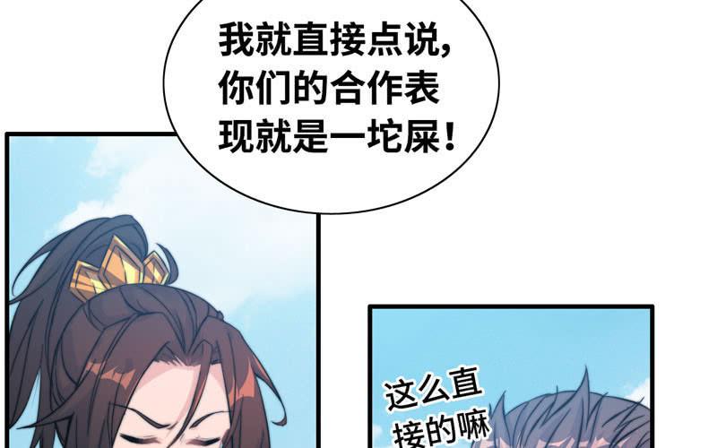 第 88 页