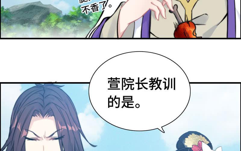 第 91 页