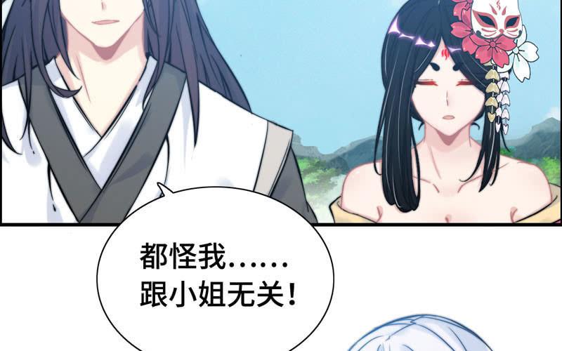 第 92 页
