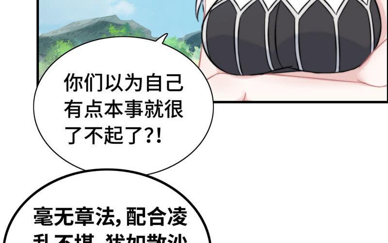 第 94 页