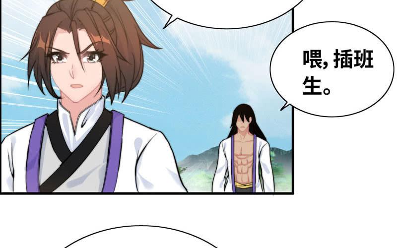 第 44 页