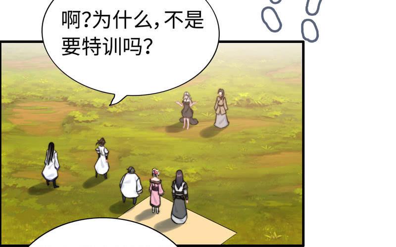 第 59 页
