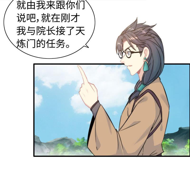 第 60 页